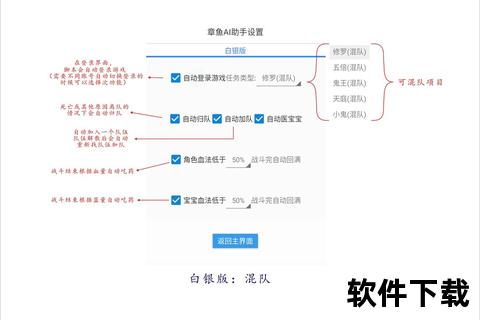 章鱼下载_高效能多线程加速与智能资源管理全攻略