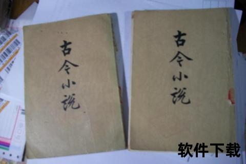 80年代经典小说免费下载_热门怀旧文学资源合集分享 80年代经典小说免费下载_热门怀旧文学资源合集分享