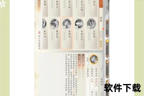 逍遥绝学独步江湖 天龙八部手游逍遥指点巅峰技巧解析