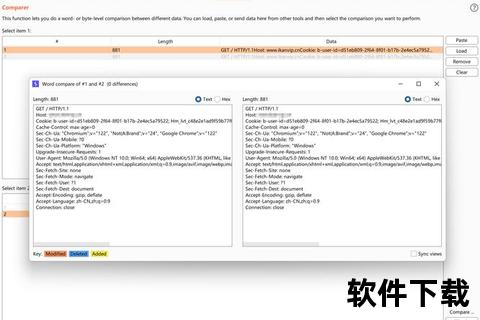 迅捷精准电脑抓包软件深度解析网络数据流动轨迹 迅捷精准电脑抓包软件深度解析网络数据流动轨迹