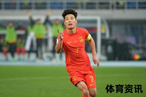 国足2-0菲律宾_武磊点射破门吴兴涵锁定胜局