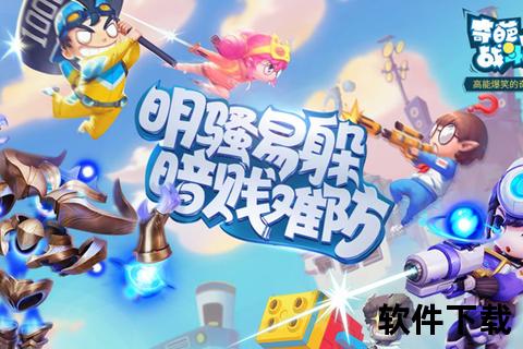 集游社下载指南-最新游戏资源获取与安装教程详解