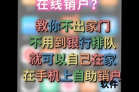 徽商银行客户端下载指南：详细步骤与常见问题解答