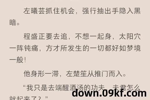 百度网盘 小说下载