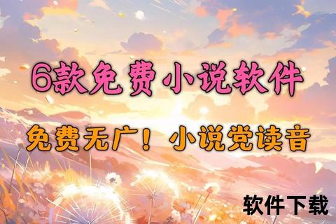 小说txt免费下载资源大全_海量正版电子书畅读-一键获取全本小说合集 小说txt免费下载资源大全_海量正版电子书畅读-一键获取全本小说合集