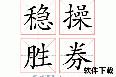 超凡智能软件全方位预测助您稳操幸运胜券 超凡智能软件全方位预测助您稳操幸运胜券