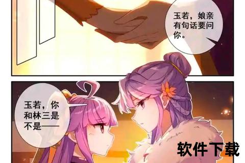 极品家丁txt全本精校版下载_穿越小说经典之作-完整无删减电子书资源
