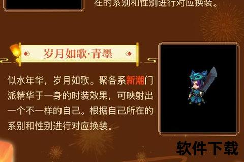 《问道手游女娲智破天机之巅 妙趣策略征战三界仙途》 《问道手游女娲智破天机之巅 妙趣策略征战三界仙途》