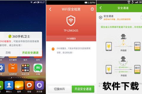顺德农商银行APP下载-官方安全通道与安装指南