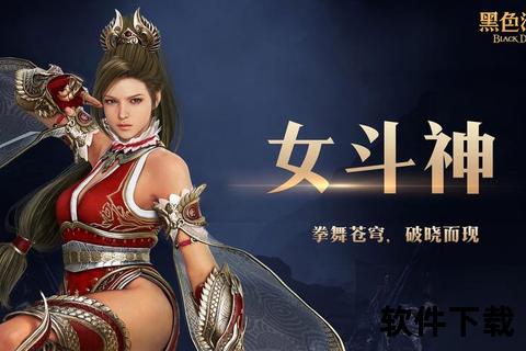 手游黑色沙漠,手游黑色沙漠好玩吗