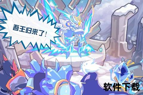 热血精灵派_激战小游戏下载-全新版本精灵对决开启