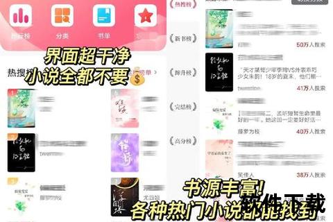 道小说免费下载指南-海量资源获取与畅读技巧全解析