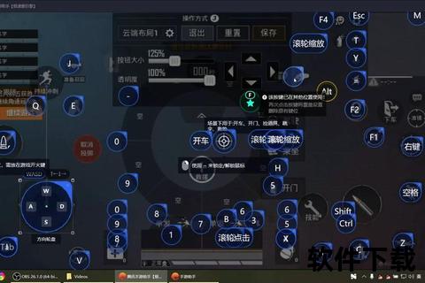 和平精英电脑版下载教程：模拟器安装与操作详解