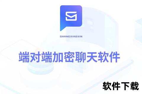 68聊天app安全加密版下载链接-一键获取隐私畅聊神器