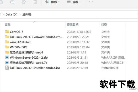 虚拟机下载教程-步骤详解与常用软件推荐