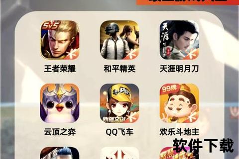巅峰协作手游合作模式热血共战并肩征服全服战场