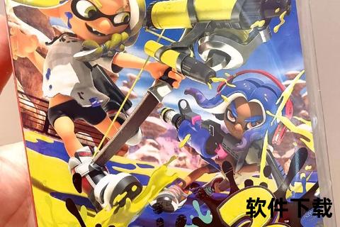 喷射战士手游喷射战士手游版