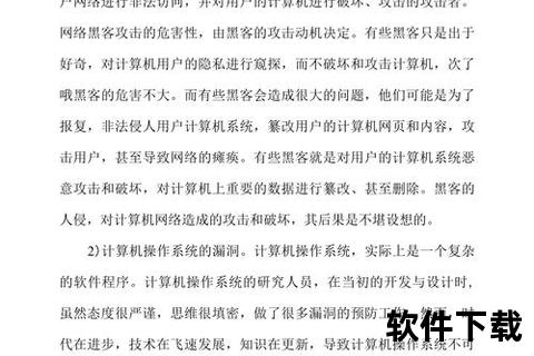 如何高效实现软件加密全方位防护策略