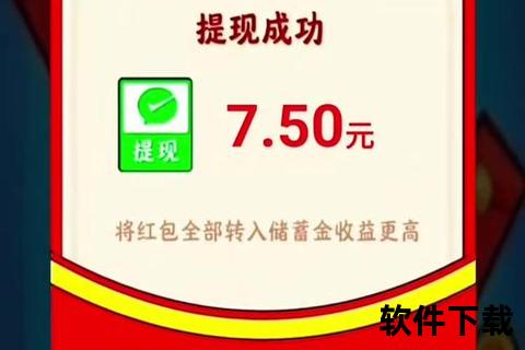 零门槛畅玩手游那个可以赚钱轻松解锁财富自由新境界