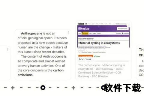 BBC币APP下载安装教程-最新官方版本一键获取
