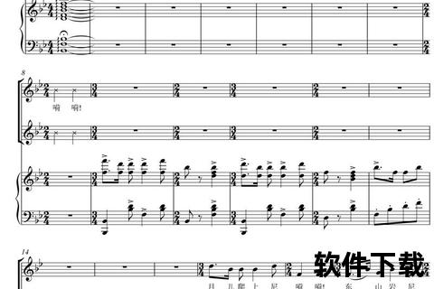 唱歌跳谱软件免费下载_海量热门歌曲伴奏与专业曲谱合集