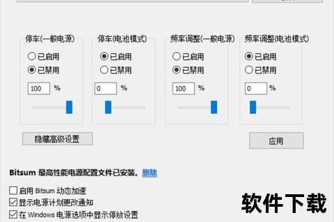 极致精准高效笔记本电池测试软件一键智能评估续航性能