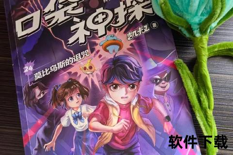 小雄的成长与冒险故事-青春励志txt文本免费下载 小雄的成长与冒险故事-青春励志txt文本免费下载
