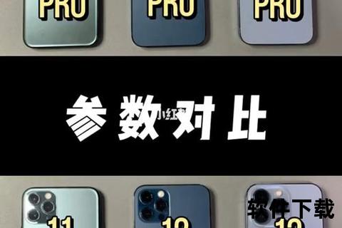 手机参数对比平台—智能手机参数全方位对比评测平台 权威数据解析助您精准选购理想机型