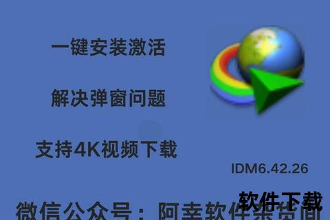 免费下载浏览器_正版资源一键获取-高速安全安装指南