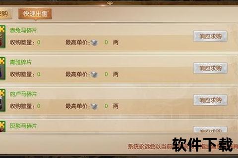 纵横智谋巅峰对决畅享妙趣征途尽在我的王朝手游