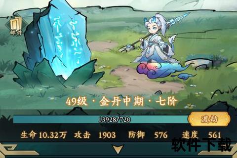 《寻仙手游奇门》智破万象谋定三界 千机百变妙趣横生驭仙途 《寻仙手游奇门》智破万象谋定三界 千机百变妙趣横生驭仙途