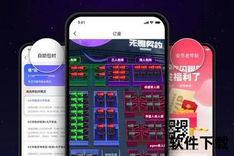 智胜巅峰 畅享极速助赢软件官网超凡攻略体验一触即发 智胜巅峰 畅享极速助赢软件官网超凡攻略体验一触即发