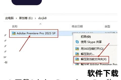 爱剪辑软件下载_2024最新版免费安装包一键获取教程 爱剪辑软件下载_2024最新版免费安装包一键获取教程