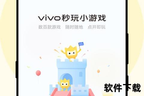 下载小米游戏中心