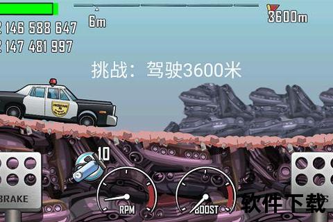 登山赛车破解版下载_无限金币钻石-2025最新内购免费版