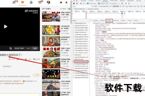 微博下载教程：详解视频与图文内容保存步骤及技巧
