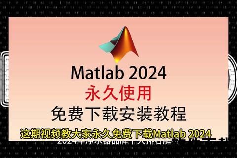 MATLAB教程下载_从入门到精通配套资源免费获取指南