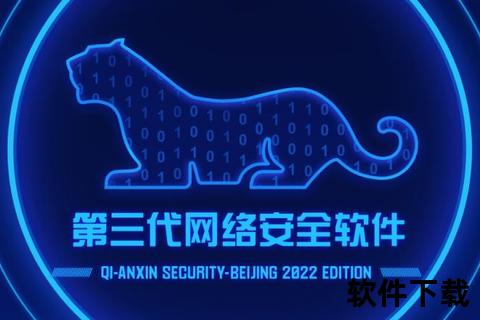 卡巴斯基软件智能防御全方位守护网络安全新标杆 卡巴斯基软件智能防御全方位守护网络安全新标杆