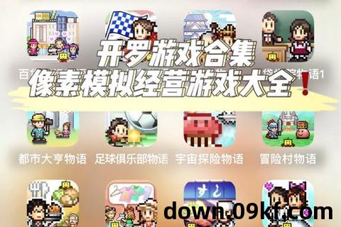 游戏中心游戏下载