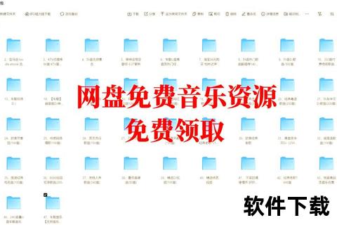 K歌神器下载指南_海量热门歌曲免费获取教程
