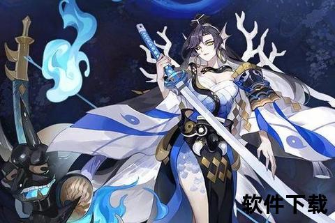 阴阳师同人_铃鹿山秘闻-禁忌之契的暗夜纠缠