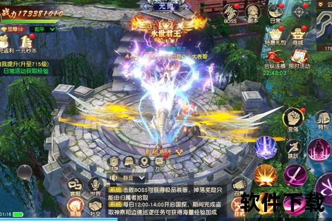 远征2手游热血重燃跨服激战引爆幻境巅峰对决 远征2手游热血重燃跨服激战引爆幻境巅峰对决
