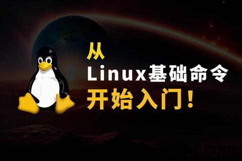 linux下载教程