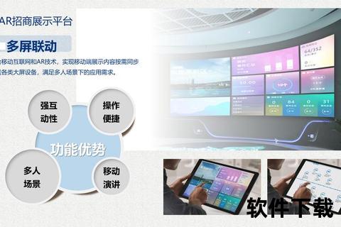 AR软件下载指南:免费资源+安装教程_多平台适用版 AR软件下载指南:免费资源+安装教程_多平台适用版