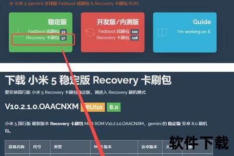 Flash播放器下载_官方正版安装包-安全稳定版获取指南