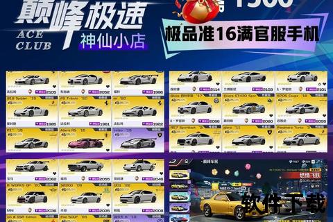 畅享极速交易尽在手游淘宝交易平台官网安全无忧首选体验