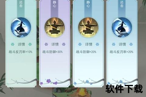 九阴手游新手必读畅游江湖秘籍沉浸武侠世界轻松成长 九阴手游新手必读畅游江湖秘籍沉浸武侠世界轻松成长