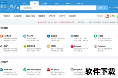 超凡视界畅游 智能实时地图采集软件新纪元