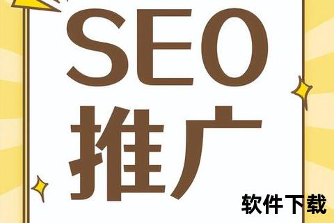 高效精准掌握百度排名软件强力助推搜索排名飙升 高效精准掌握百度排名软件强力助推搜索排名飙升