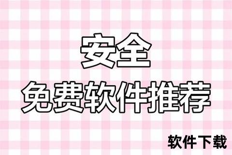 标准下载吧_权威资源下载平台：安全高效一键获取正版软件